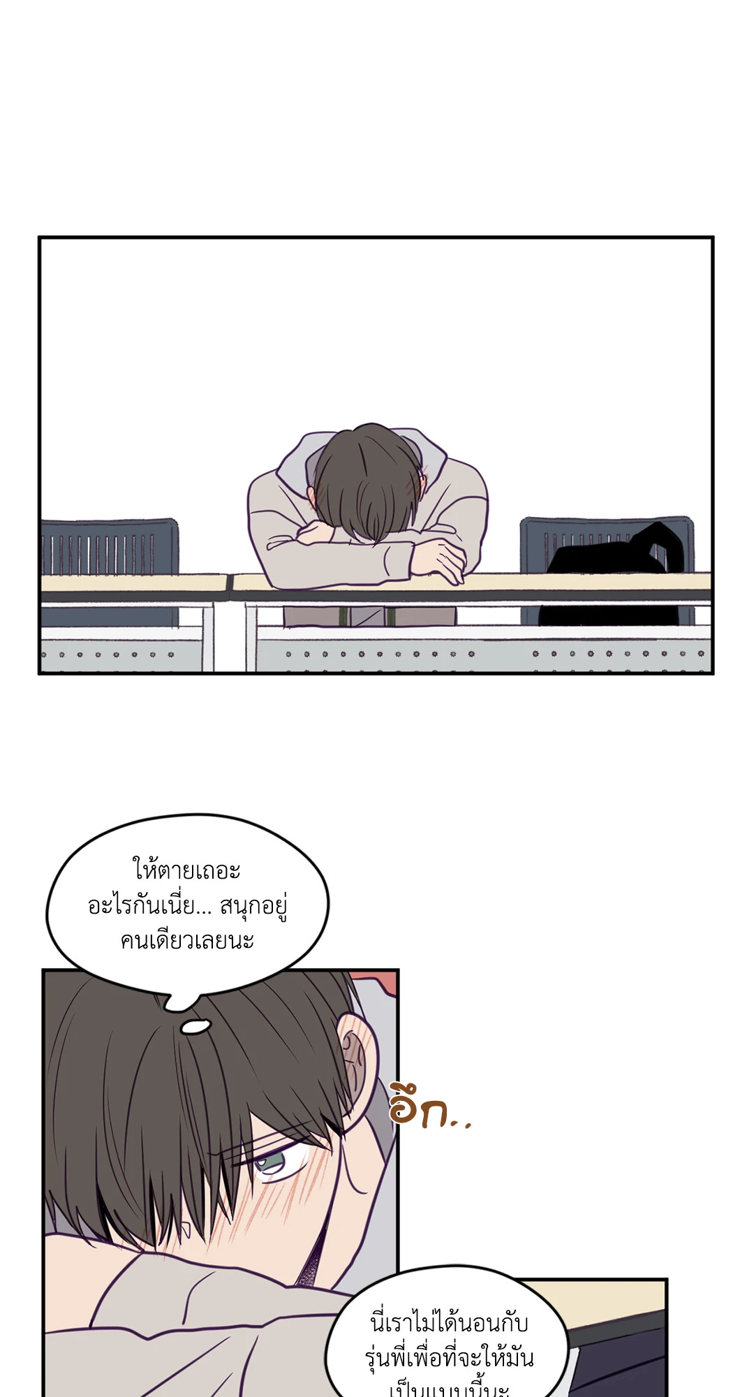 หน้า 34