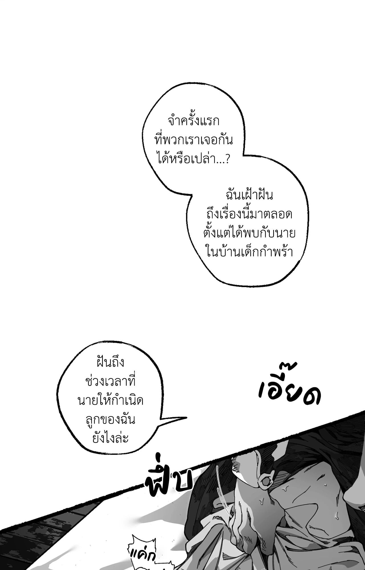 หน้า 68