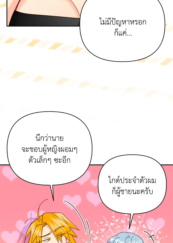 หน้า 94