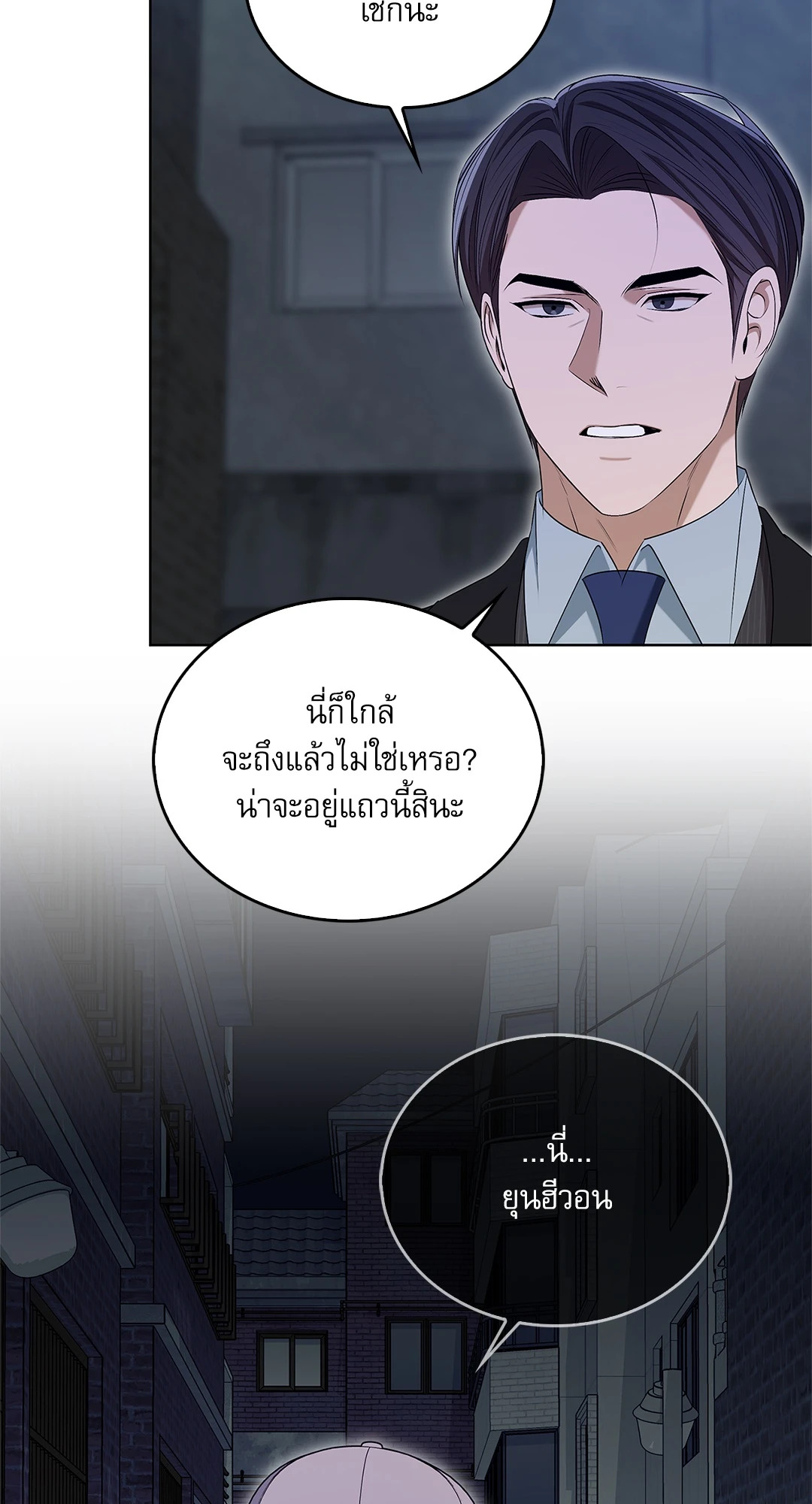 หน้า 74