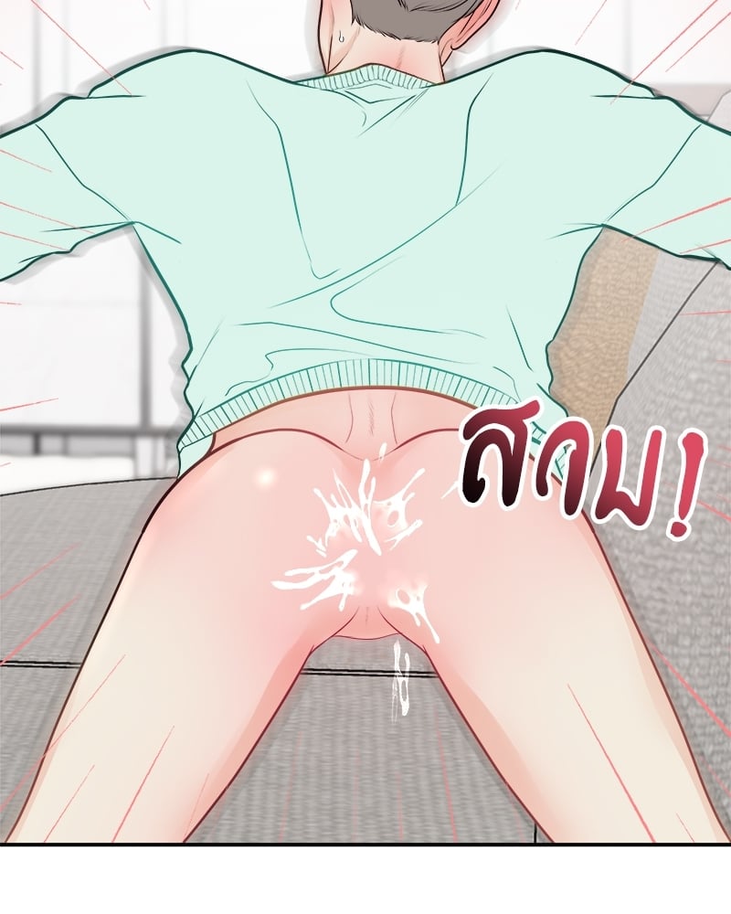 หน้า 76
