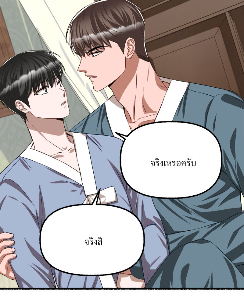 หน้า 83