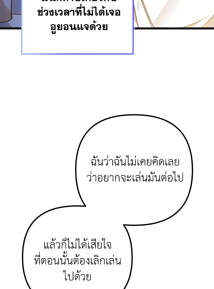 หน้า 104