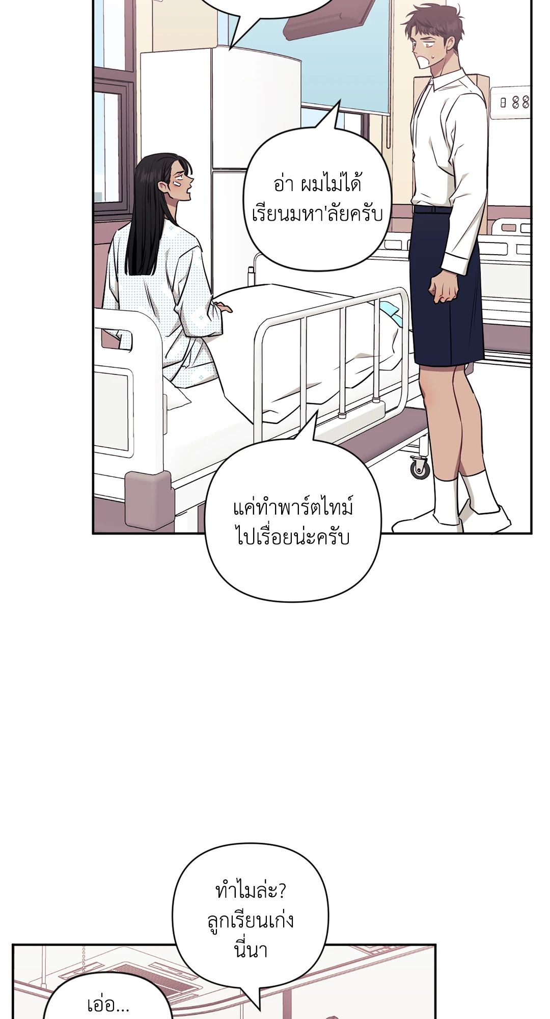 หน้า 26