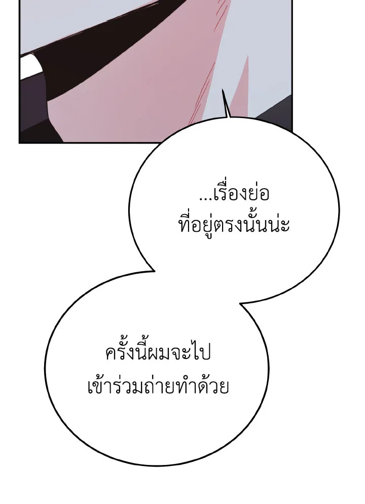 หน้า 106