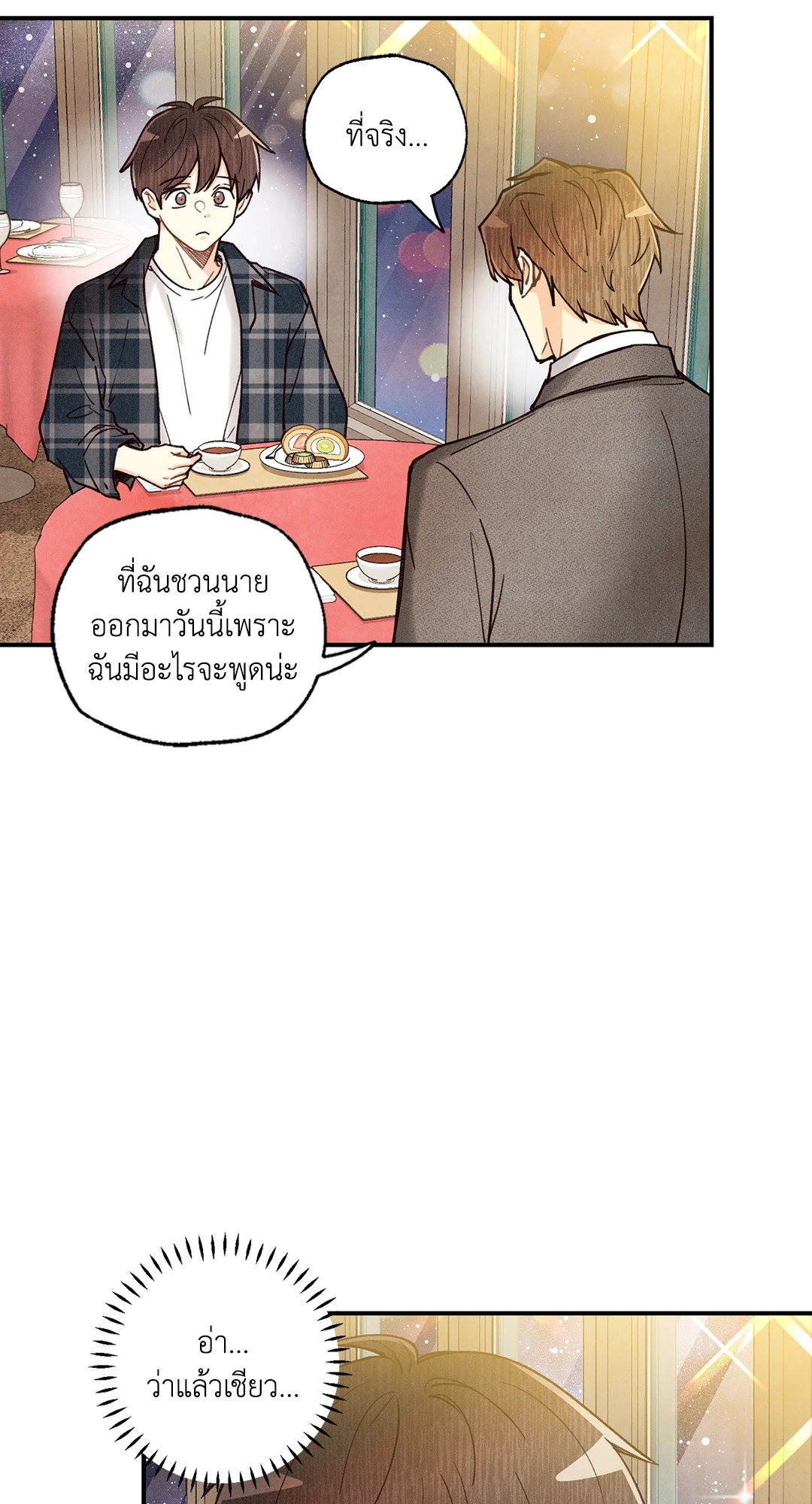หน้า 53