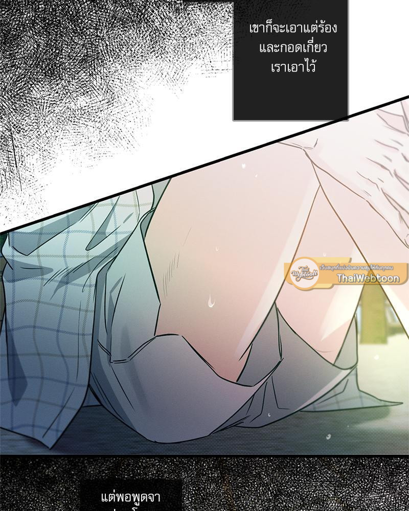 หน้า 72