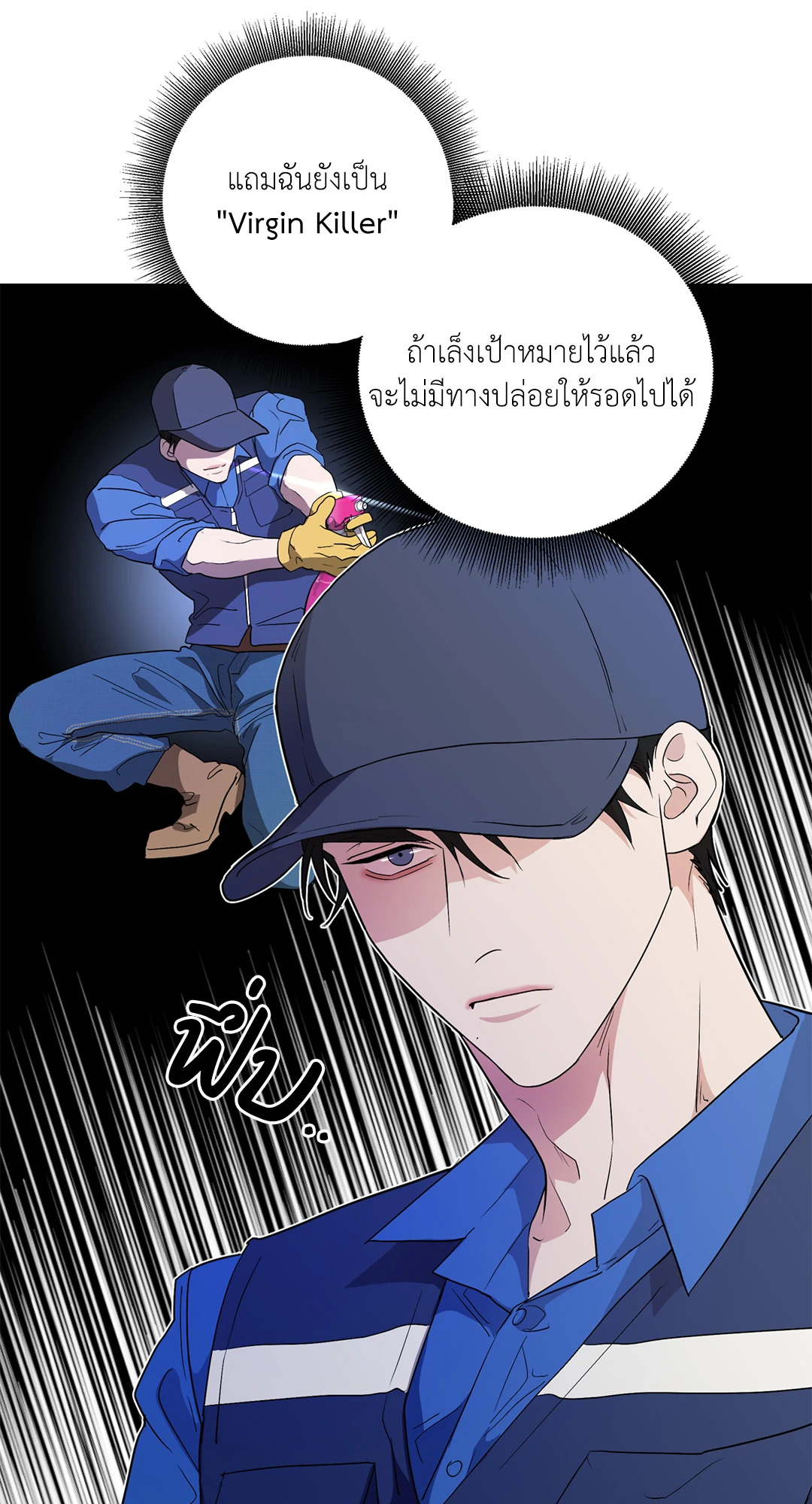หน้า 45