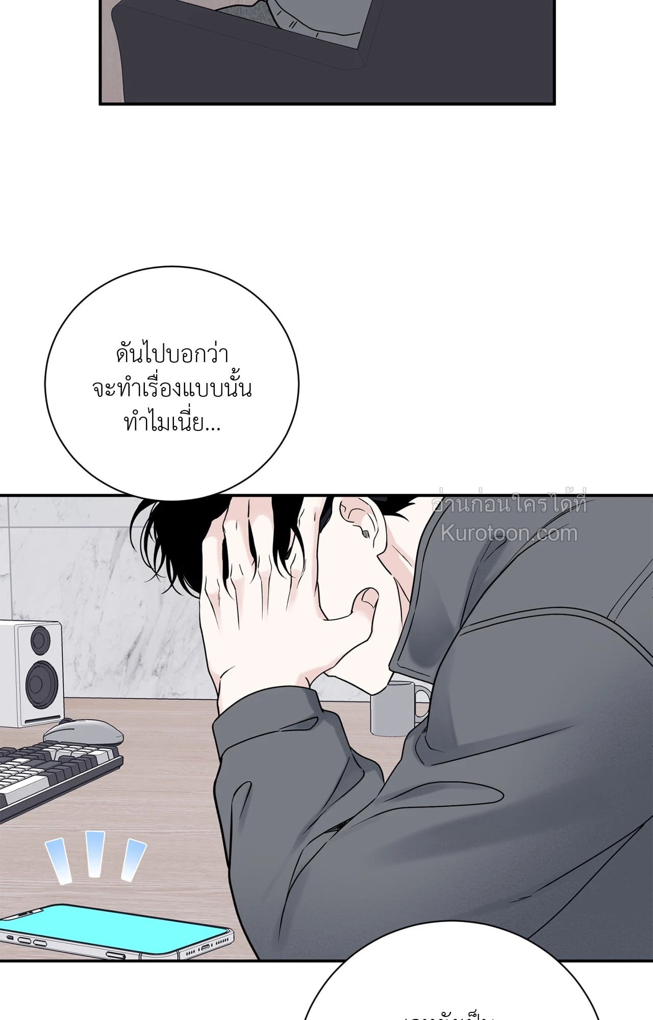 หน้า 49