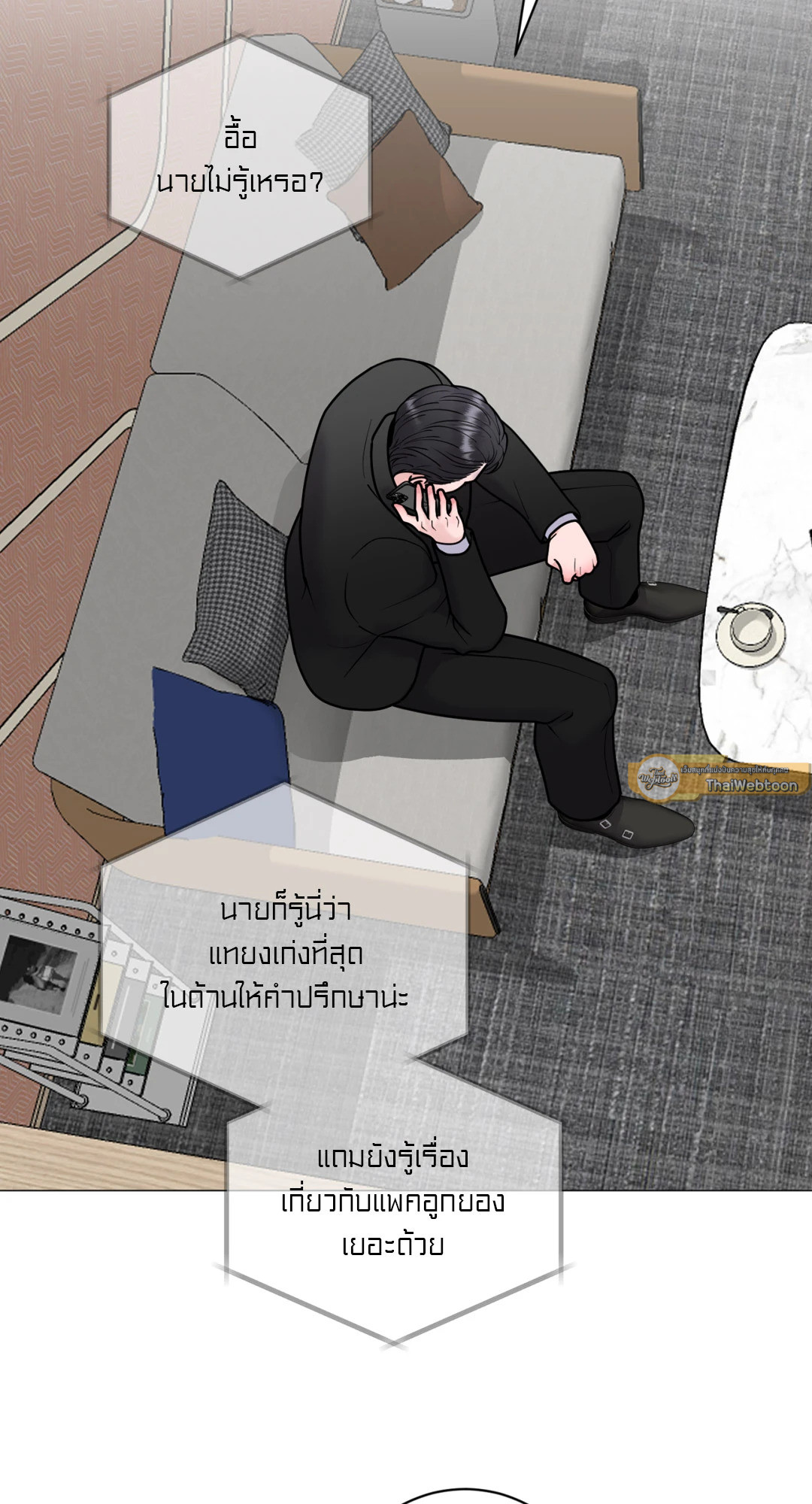 หน้า 26