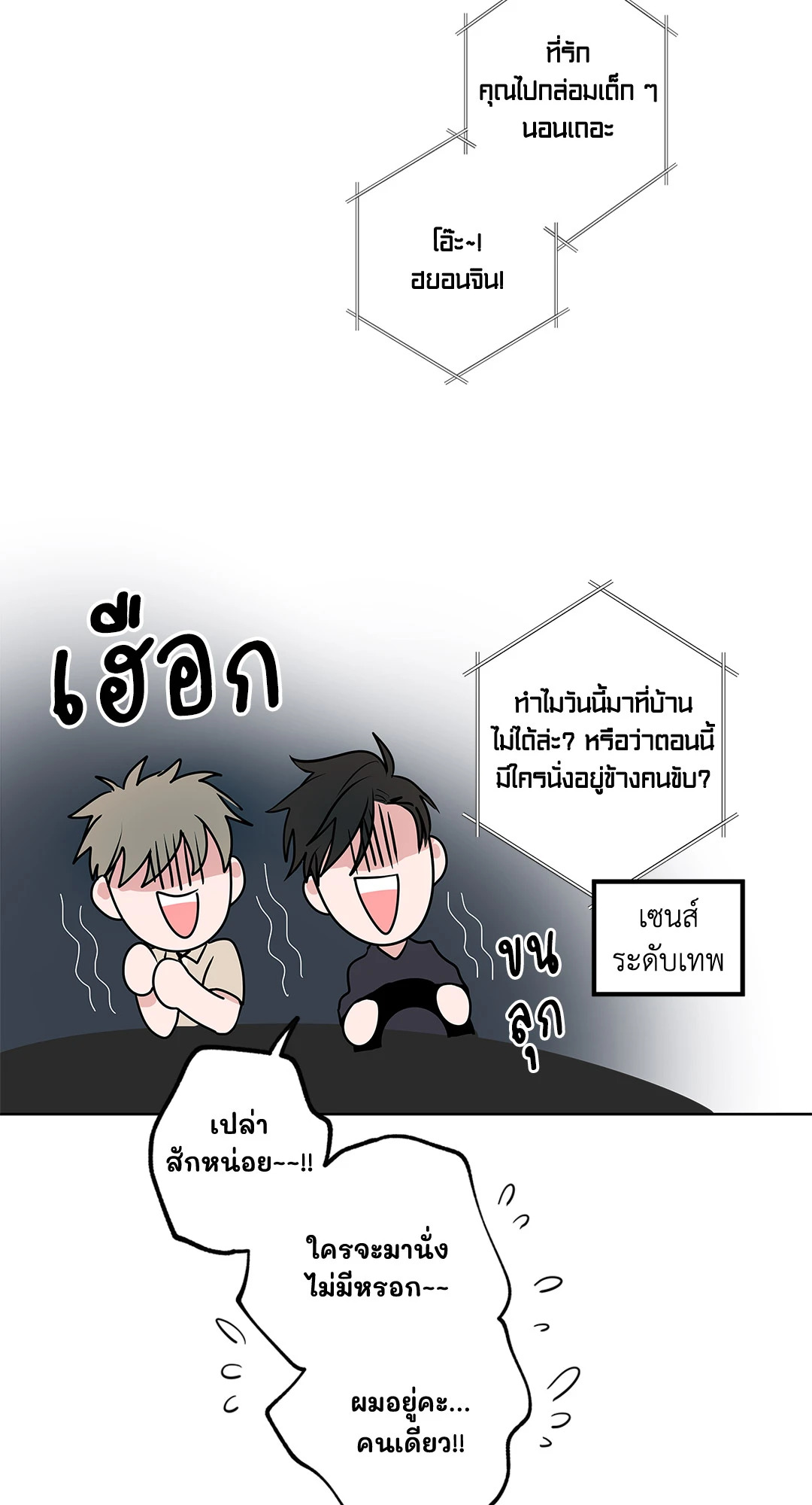 หน้า 27
