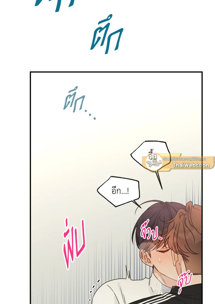 หน้า 73