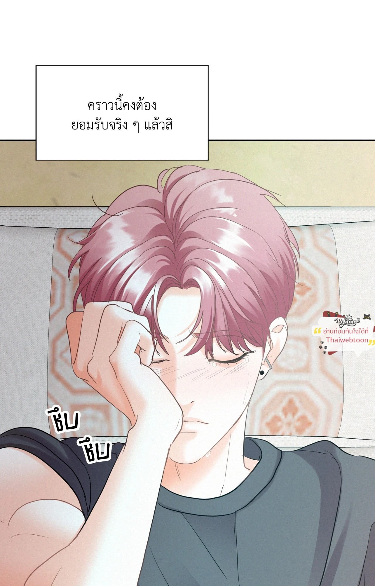 หน้า 63