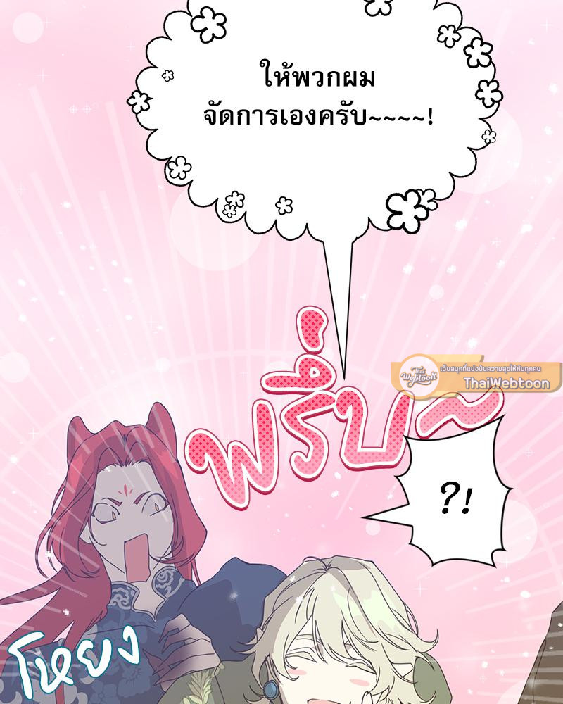 หน้า 99