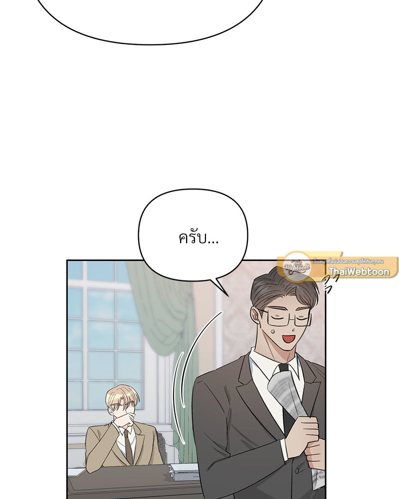 หน้า 83