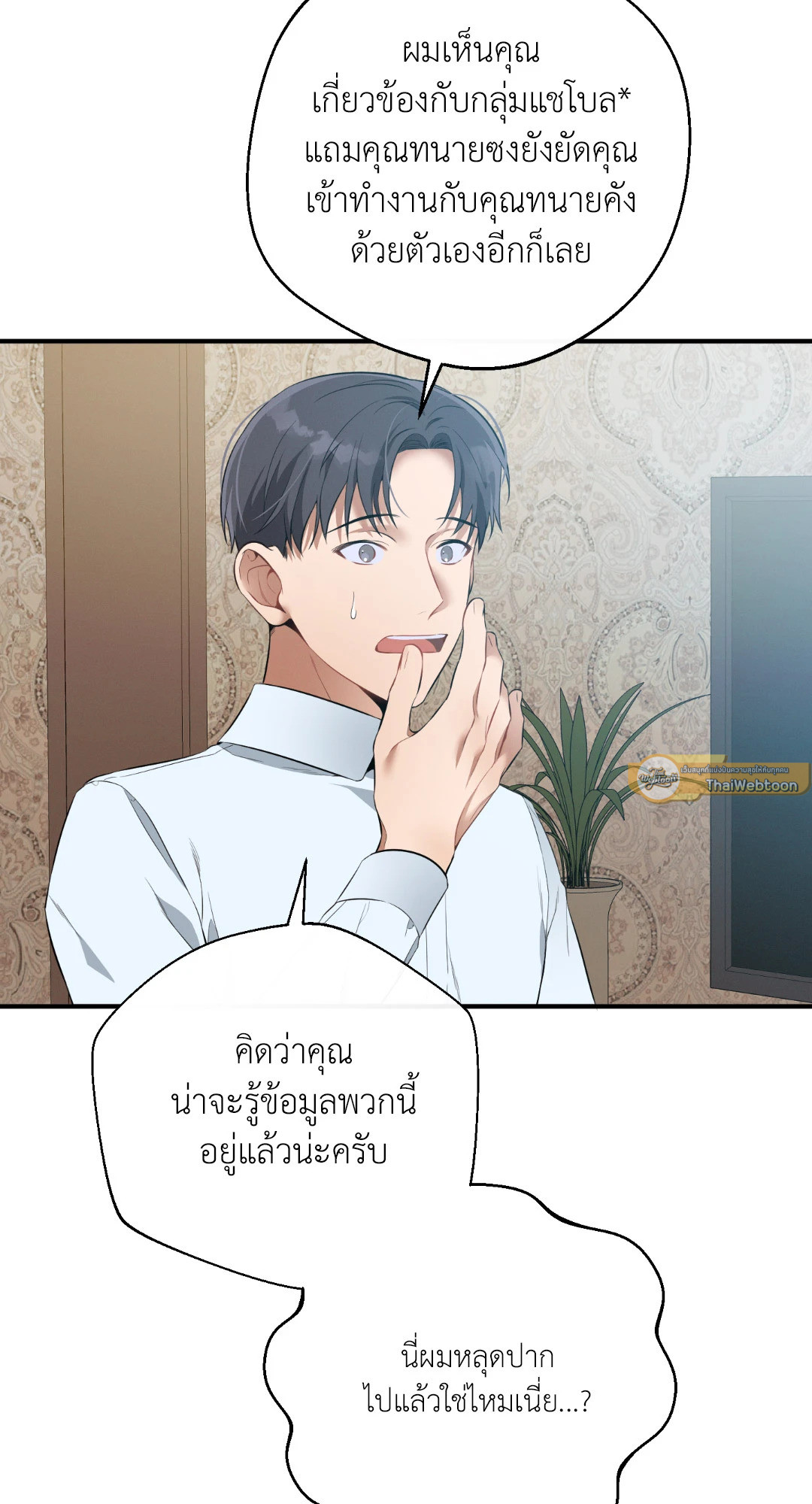 หน้า 67