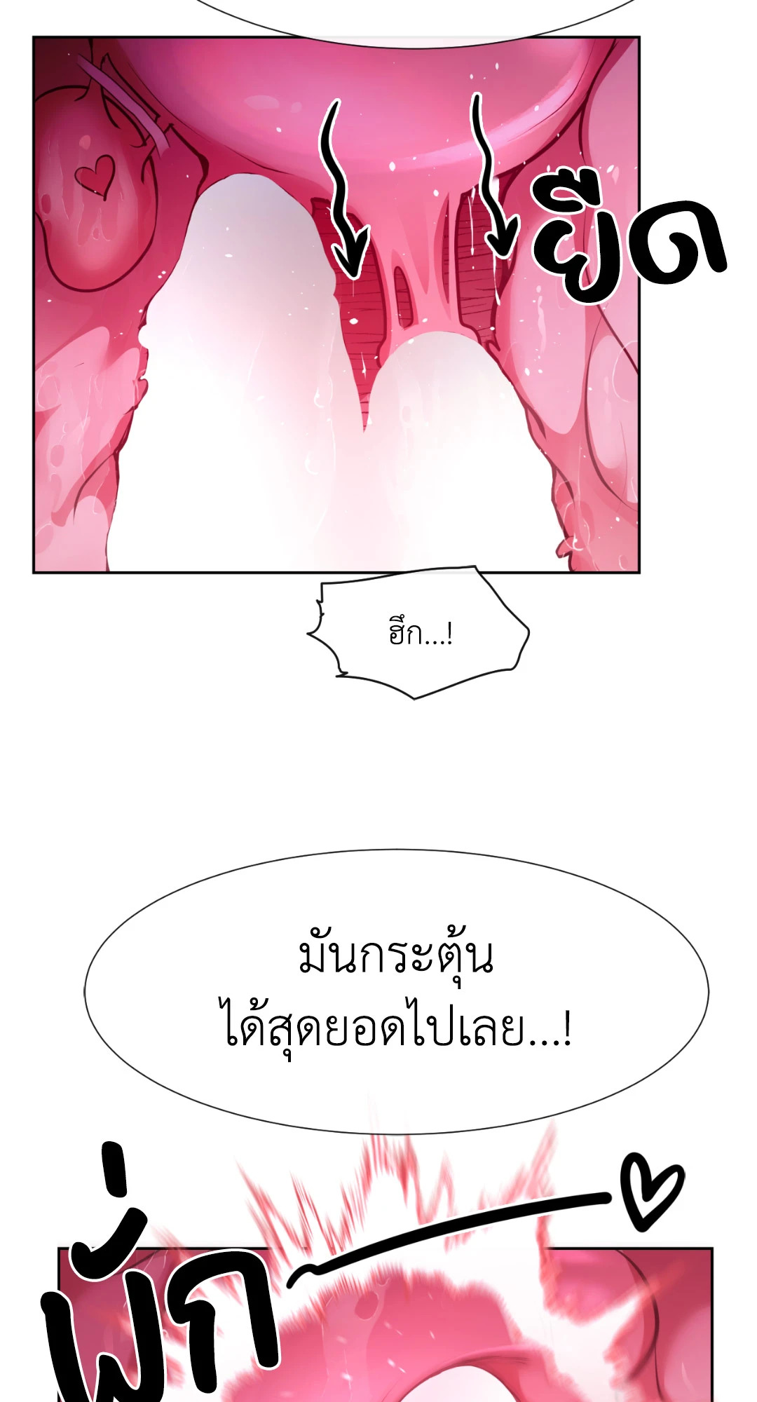 หน้า 69