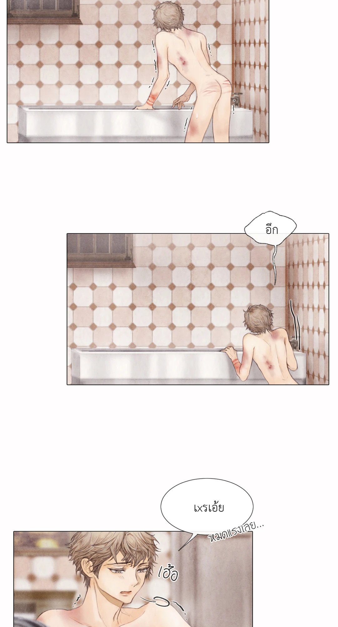 หน้า 52