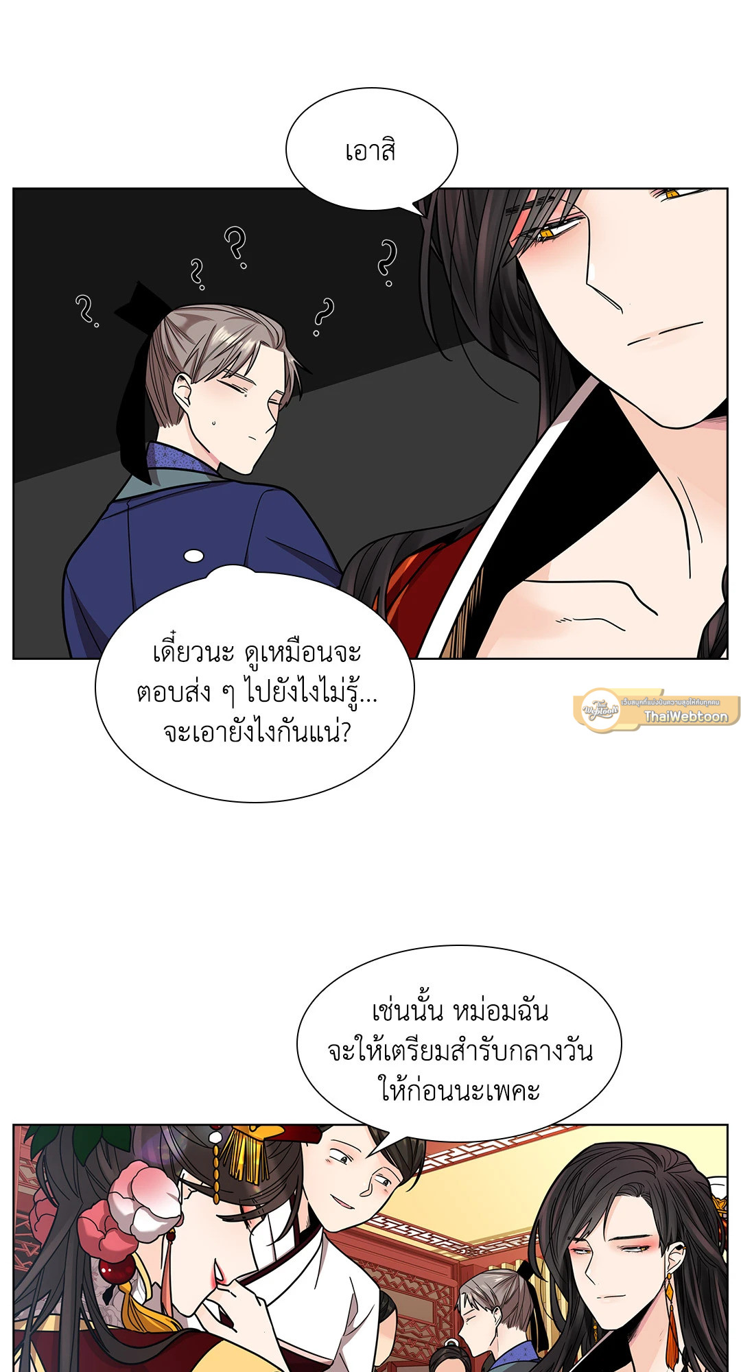 หน้า 38