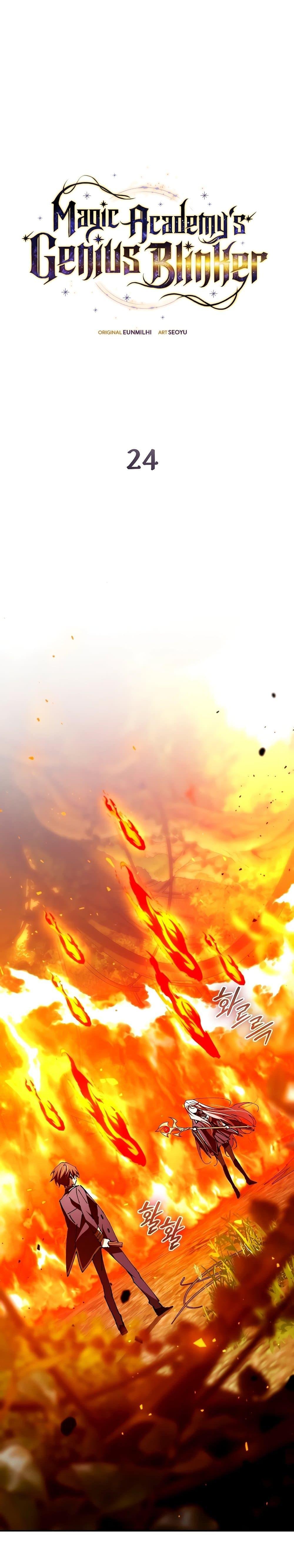 Magic Academy’s Genius Blinker ตอนที่ 24 - รูปที่ 1