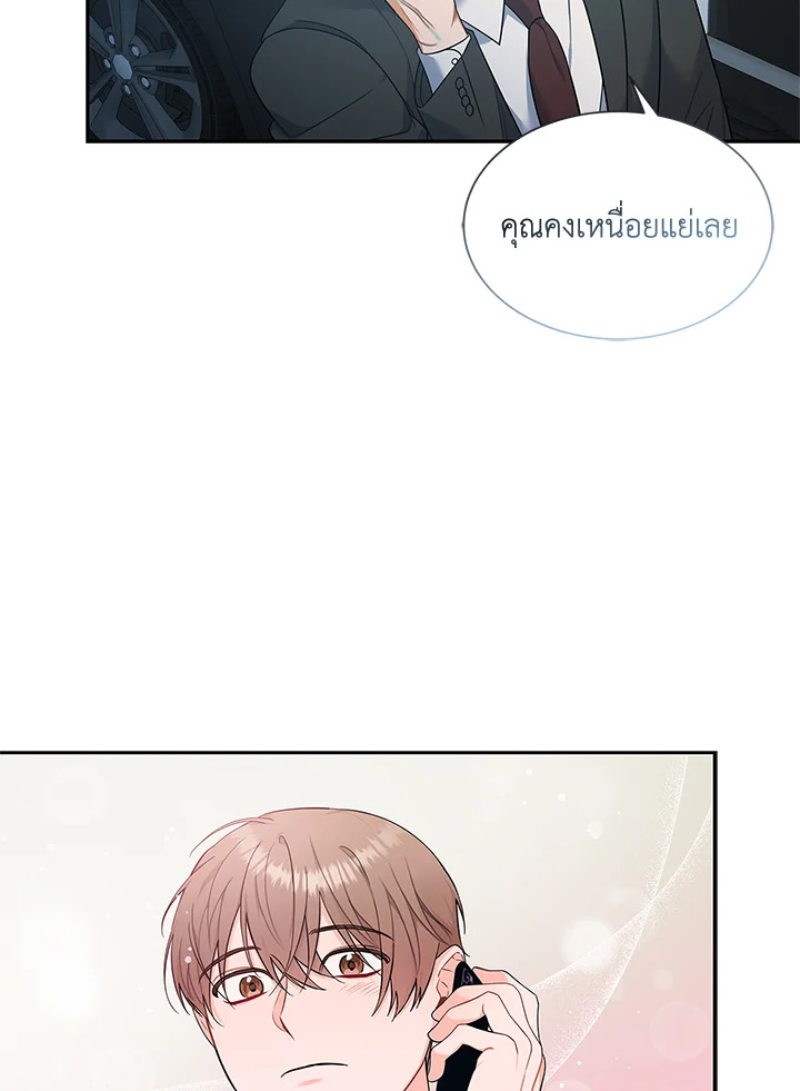 หน้า 81