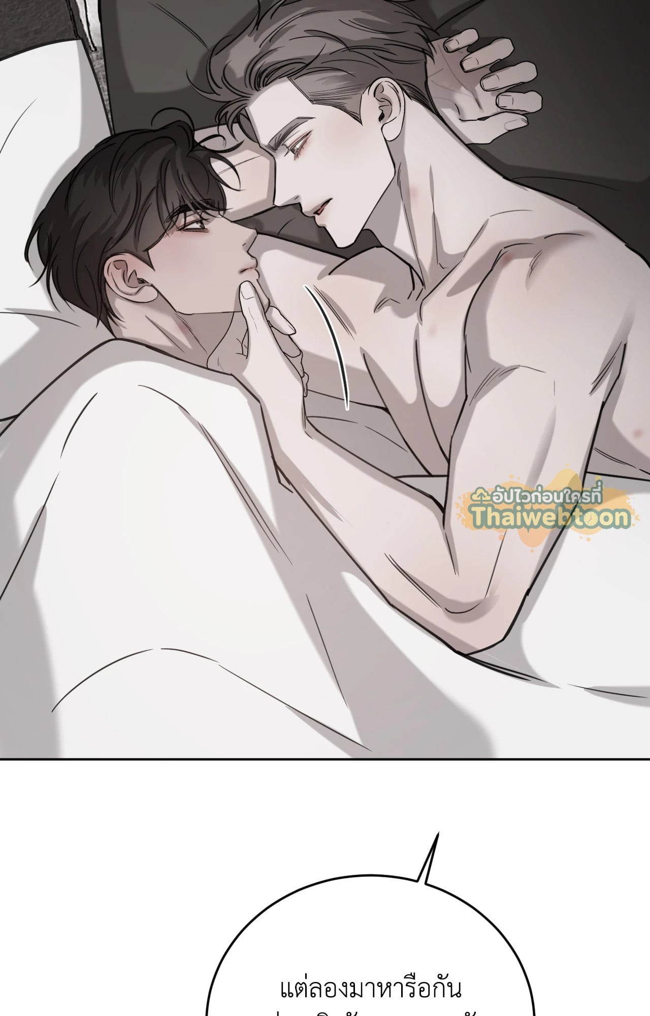 หน้า 75
