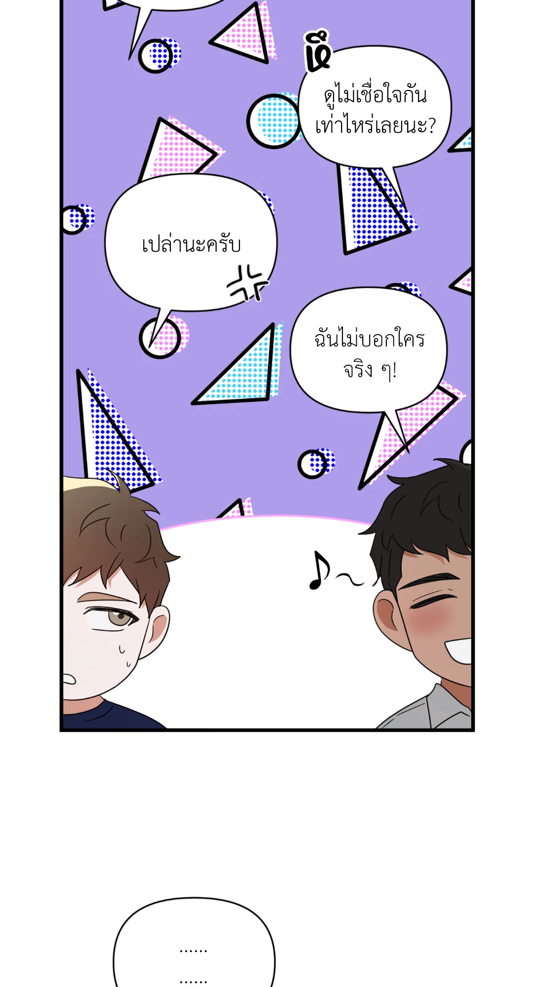 หน้า 48