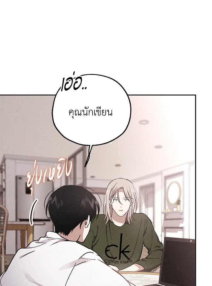 หน้า 79