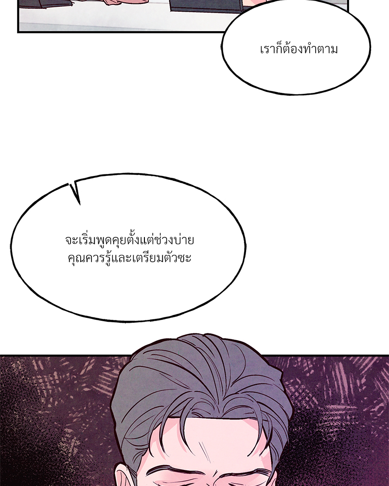 หน้า 76