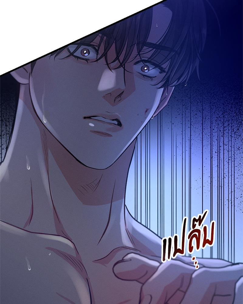 หน้า 81
