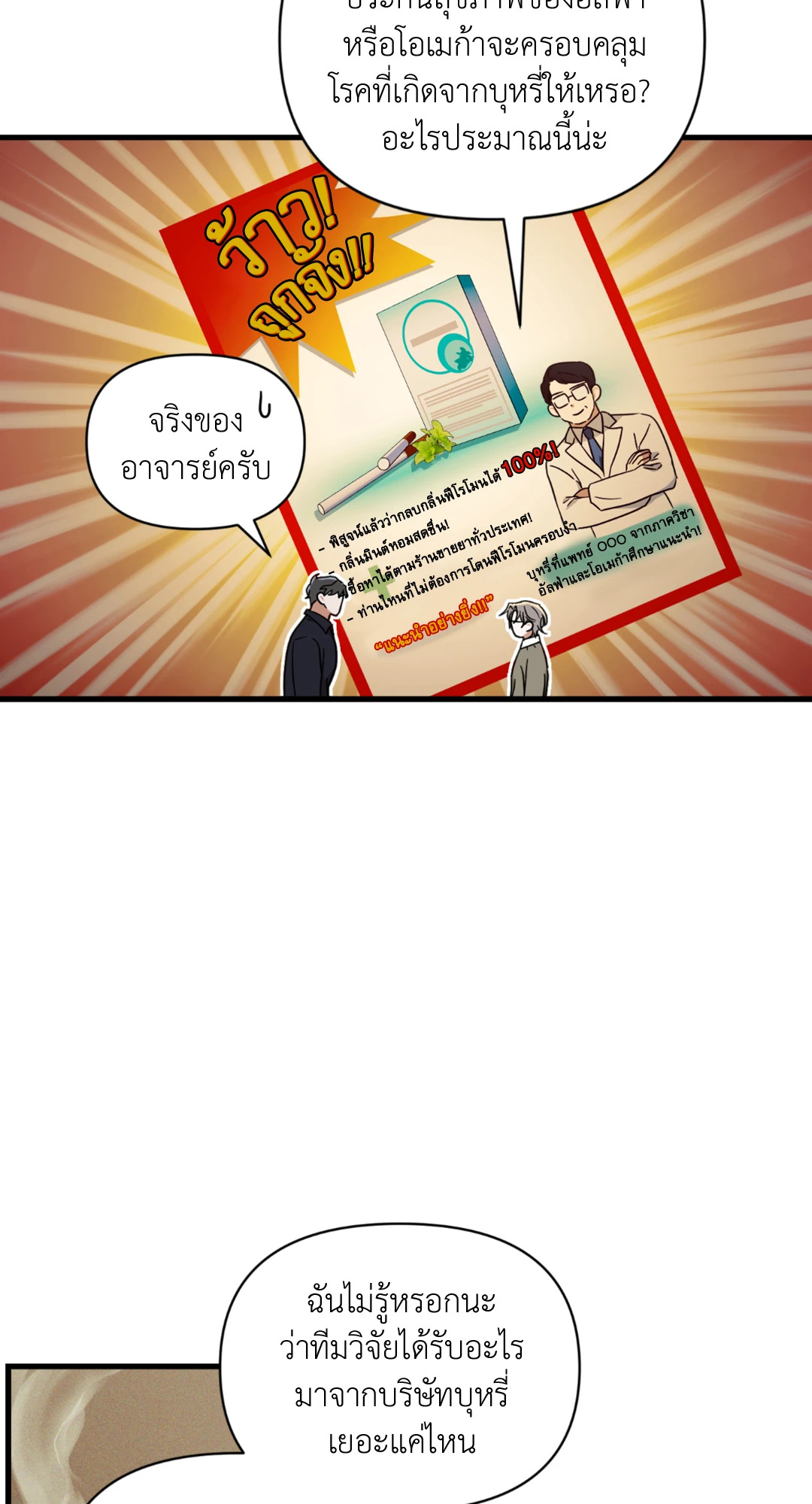 หน้า 26
