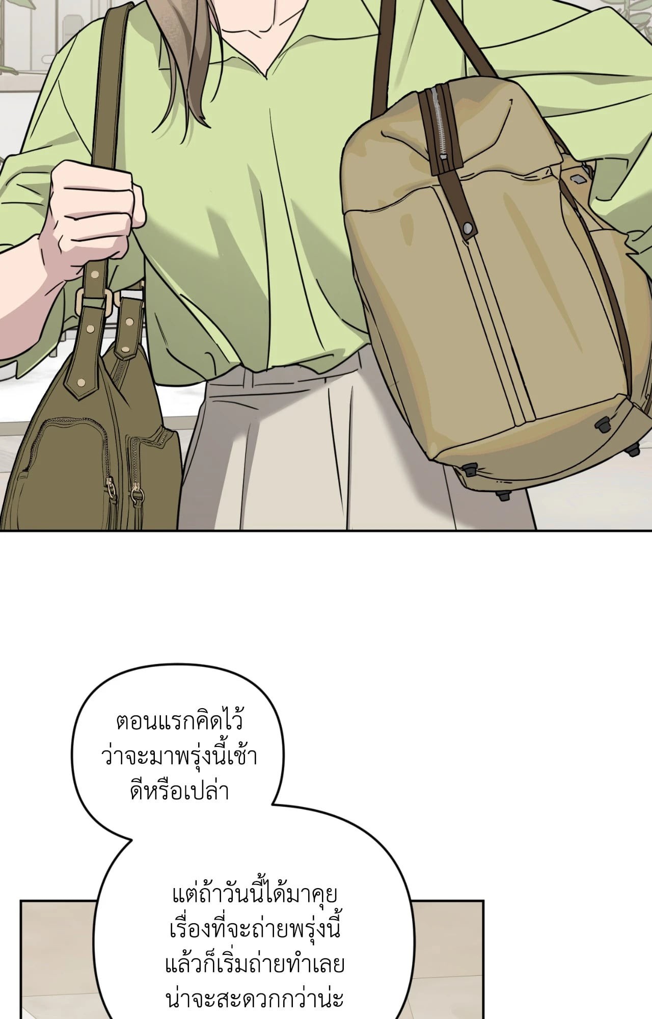 หน้า 78