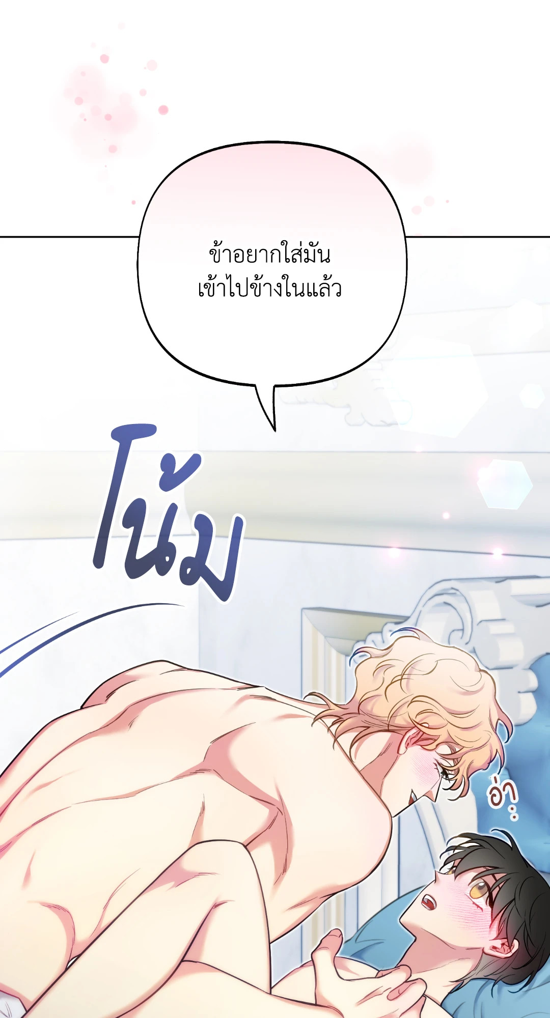 หน้า 55