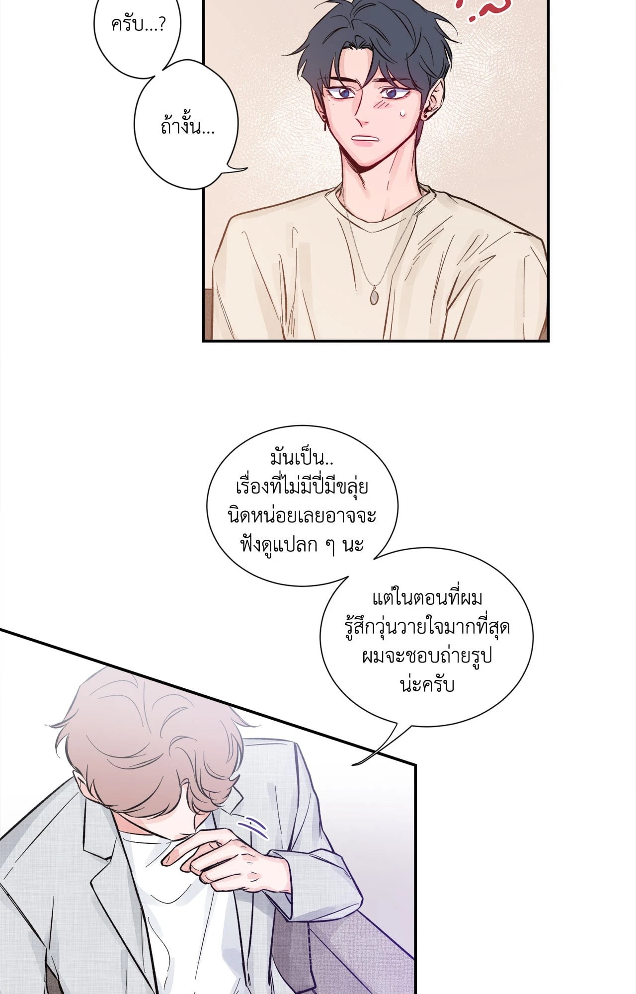 หน้า 30