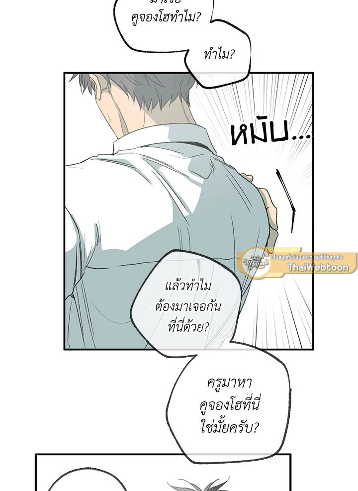 หน้า 71