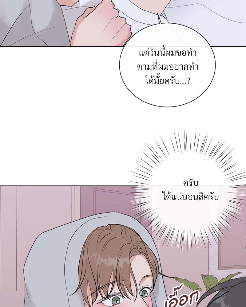หน้า 76