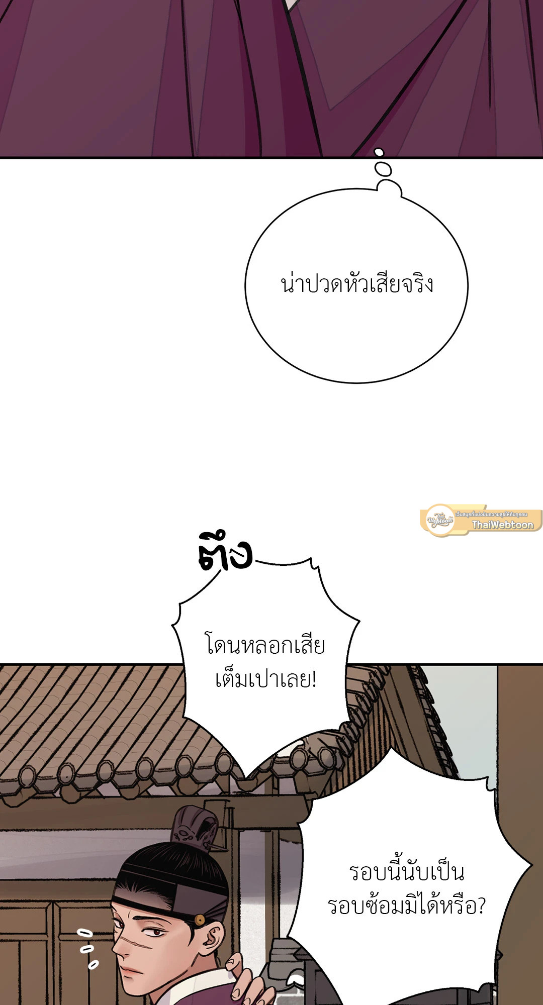 หน้า 61