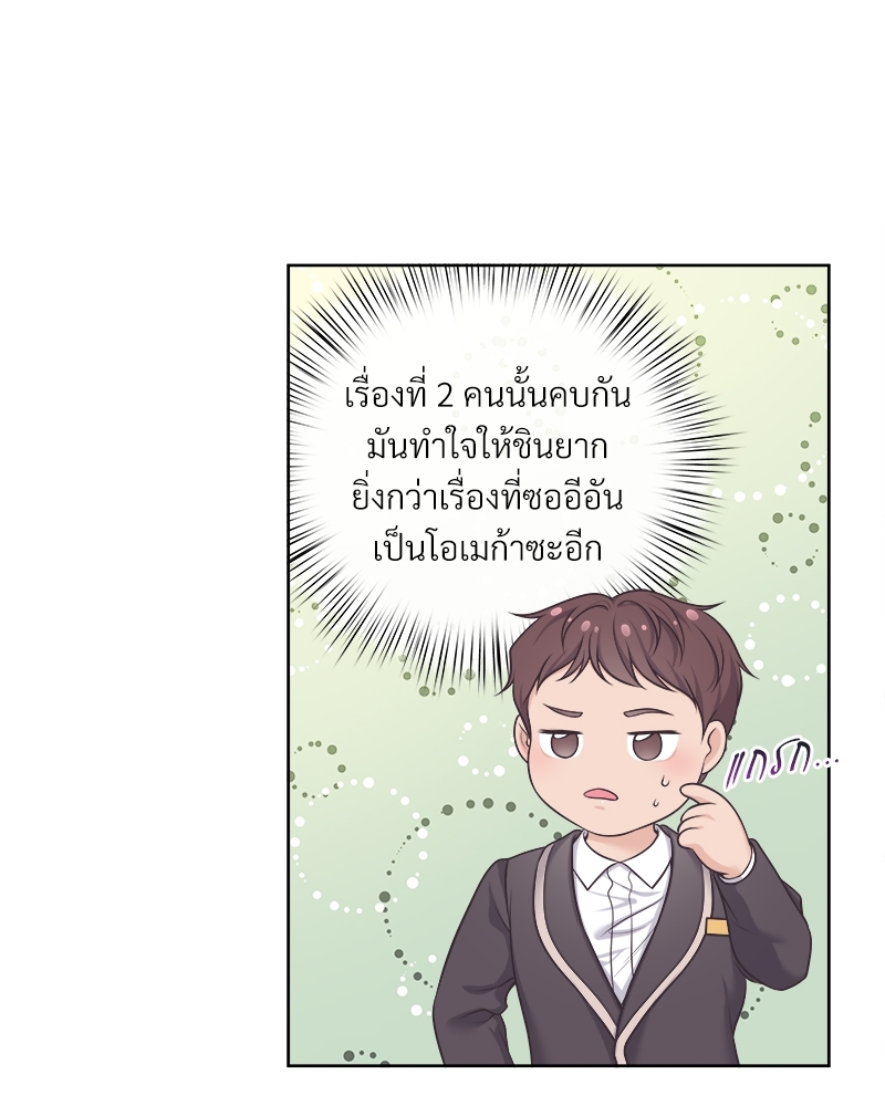 หน้า 80