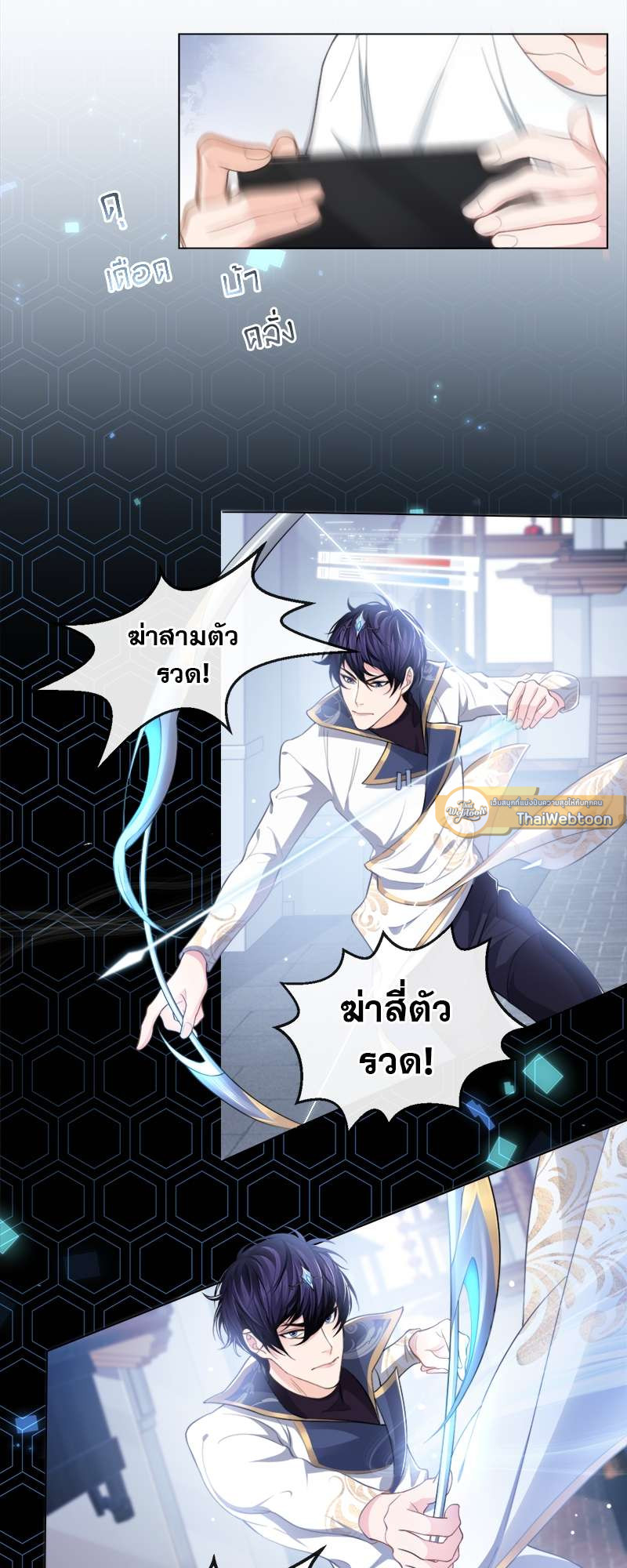 หน้า 19