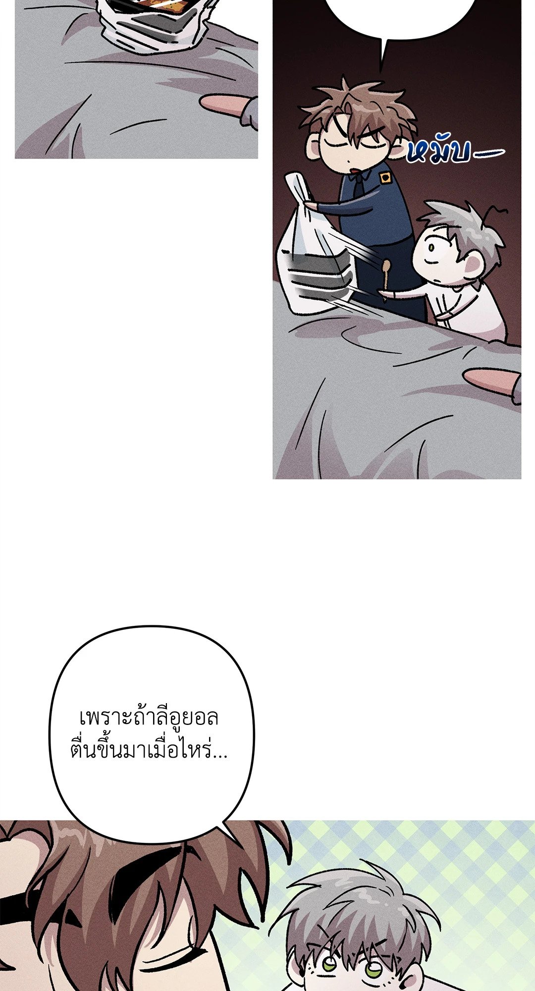 หน้า 63