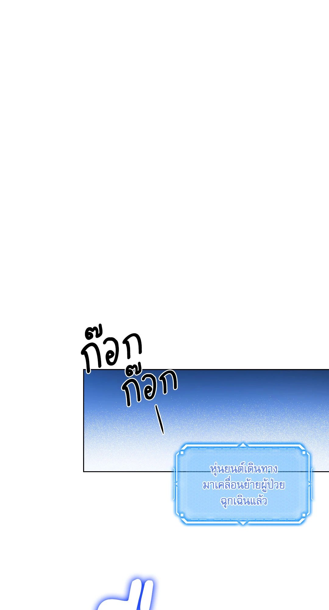 หน้า 56