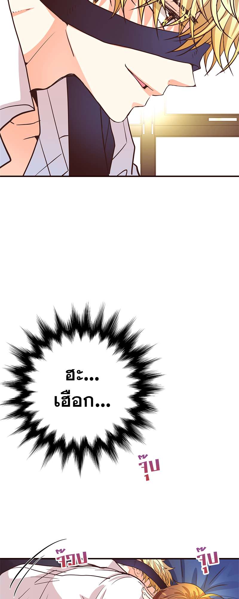 หน้า 45