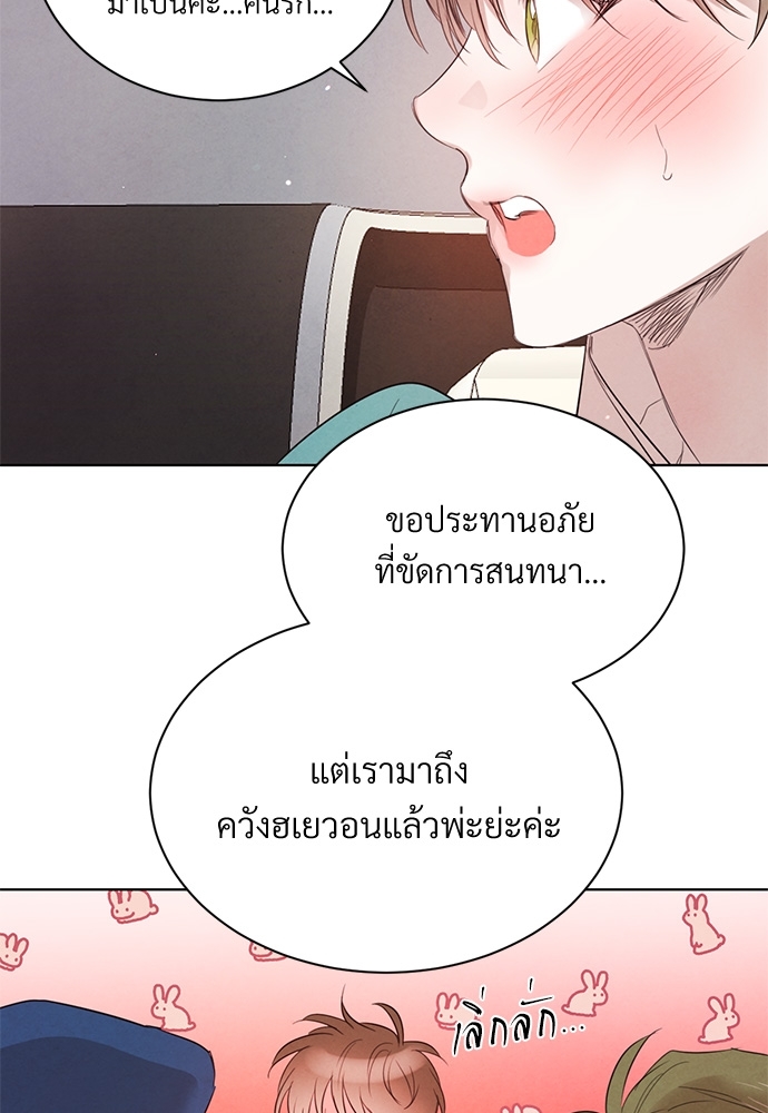 หน้า 60