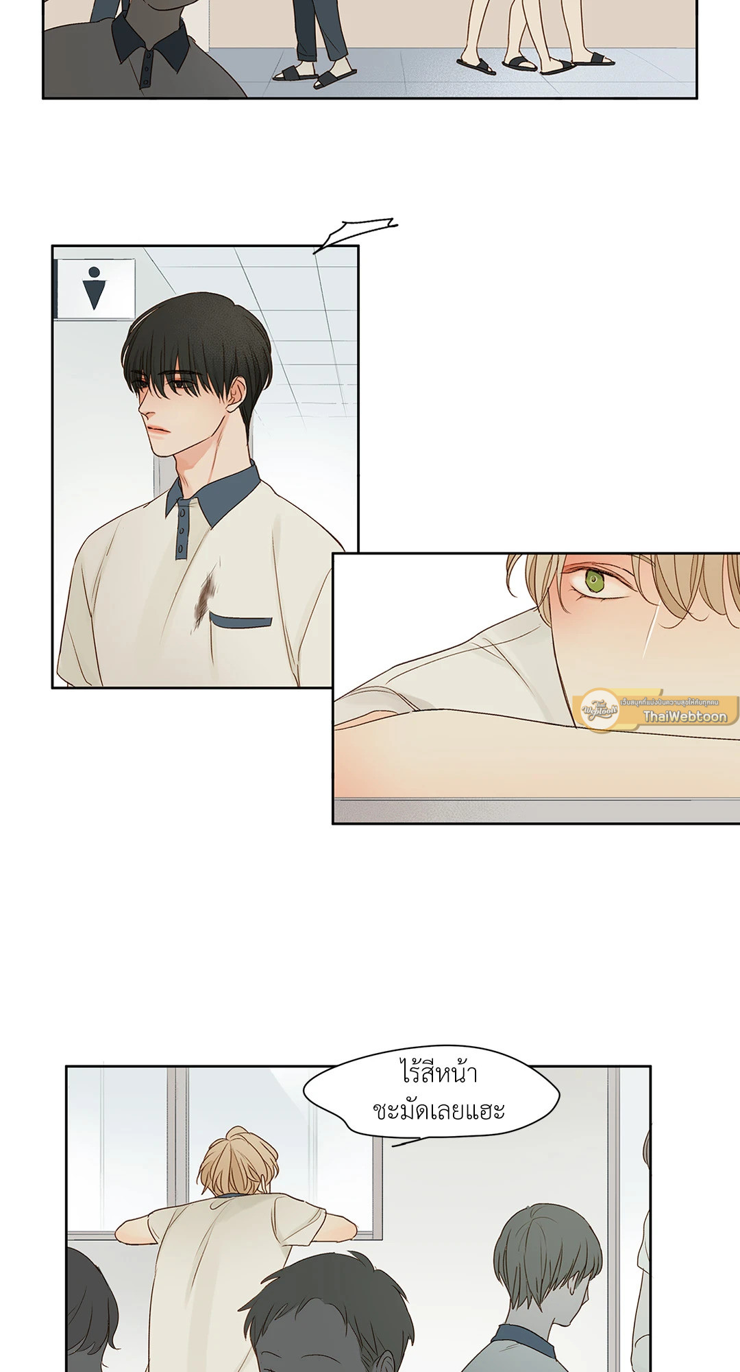 หน้า 28