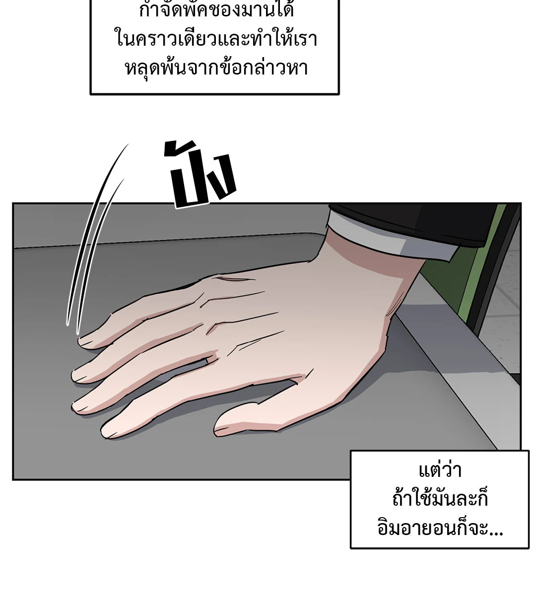 หน้า 35