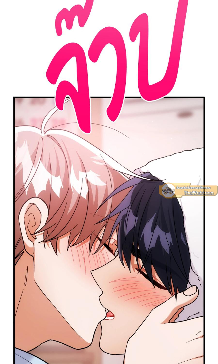 พบรักที่บ้านสวนกุหลาบ | Mr. Do of the Rose Mansion (R+) ตอนที่ 29 - รูปที่ 2