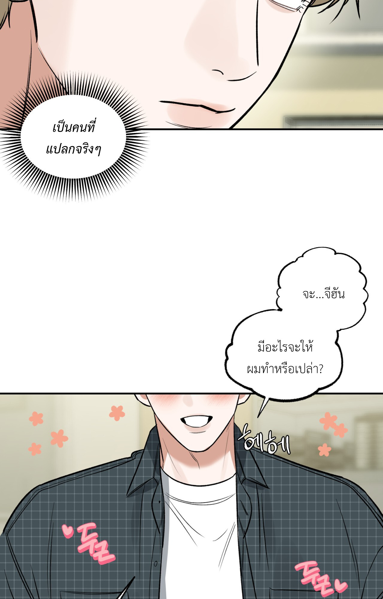 หน้า 57