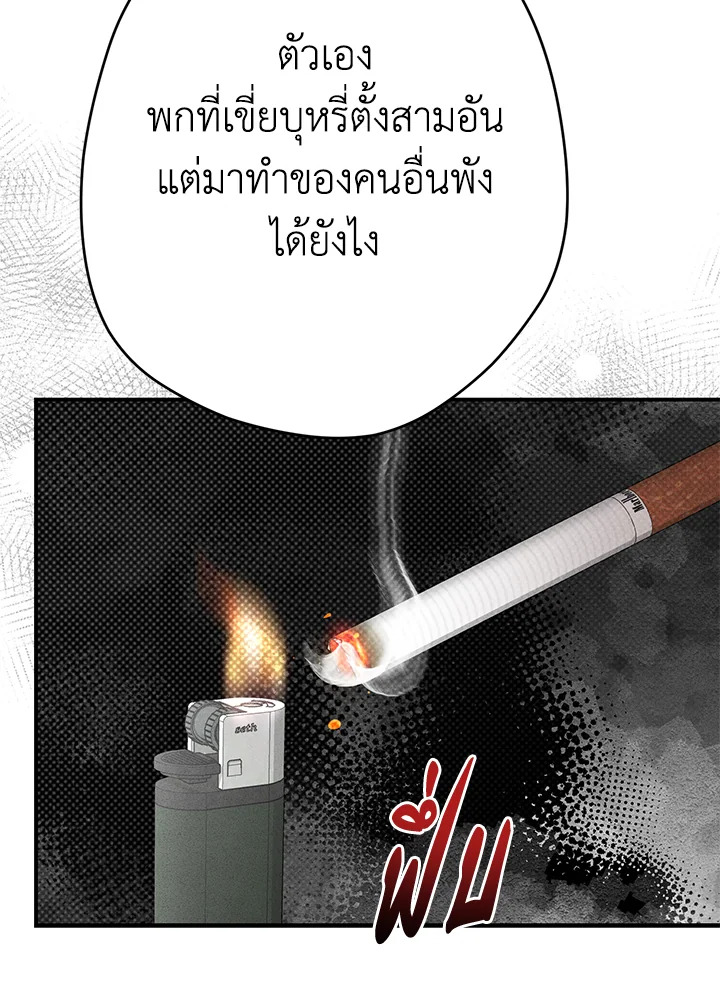 หน้า 92