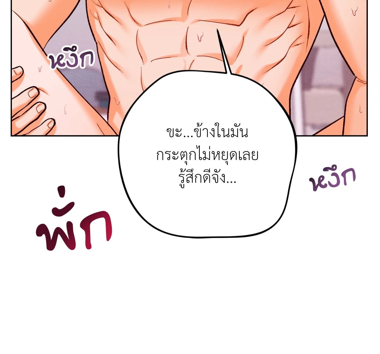 หน้า 62