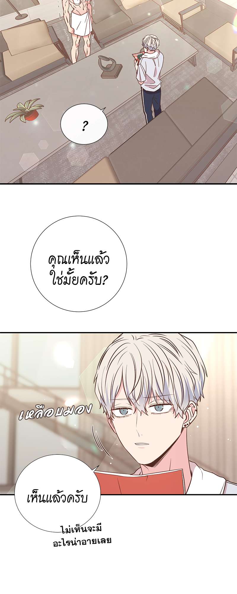 หน้า 39